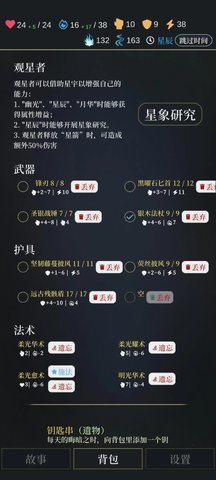 无光之潮 1.0  2