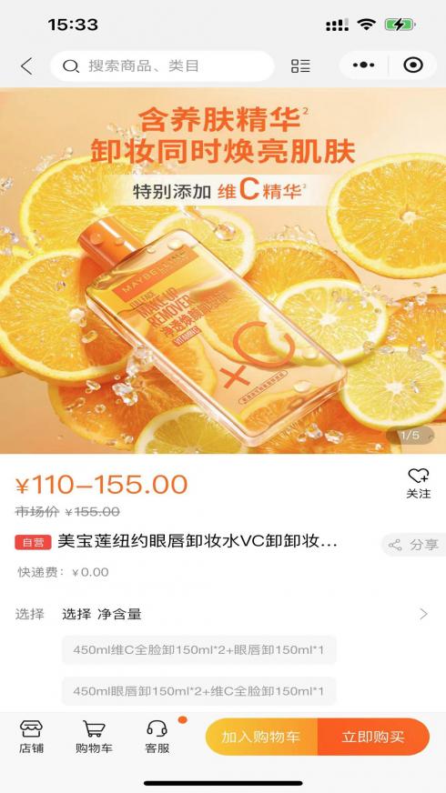 伊芙美妆 1.2.1 最新版 2