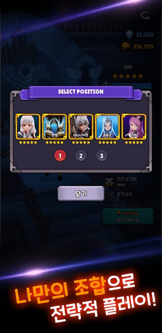 地下城勇者防御战 1.0.07 安卓版 2