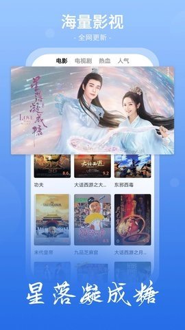 番茄影视大全 1.8.0 官方版 0