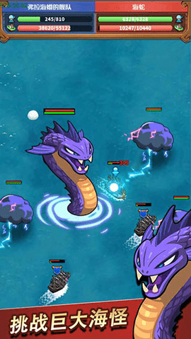 小小航海士经典版 1.1.1 安卓版 1