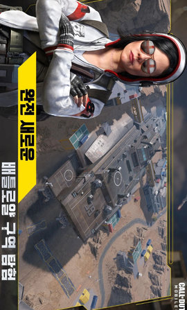 使命召唤战区韩服 1.7.39 安卓版 3