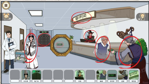 诡异美容院 1.0 安卓版 1