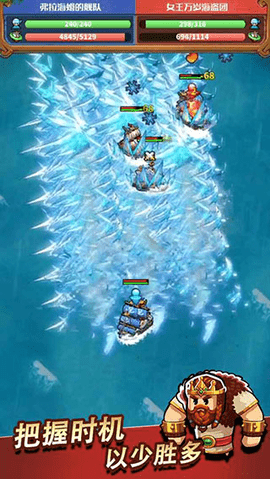 小小航海士经典版 1.1.1 安卓版 3