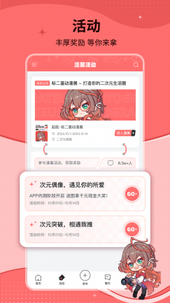 标记酱 1.19.0 最新版 3