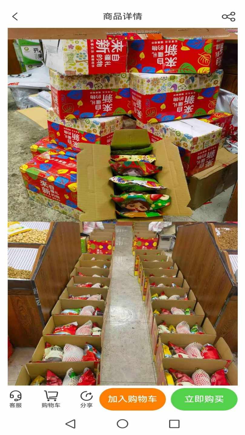 楚悦边疆 1.1.0 最新版 1