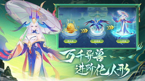 守卫山海  最新版 4