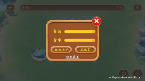 小猫吃鱼 1.0 最新版 1