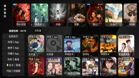 电视壳子 1.4_shell 最新版 2