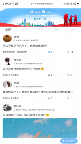 华夏犬马 1.2.4 最新版 1