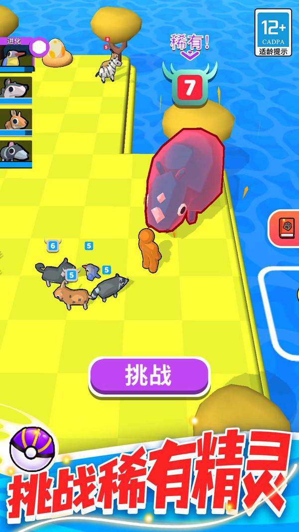 精灵大作战 1.2.2 最新版 1