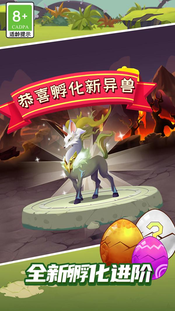 山海经模拟器 2.0.3 最新版 1