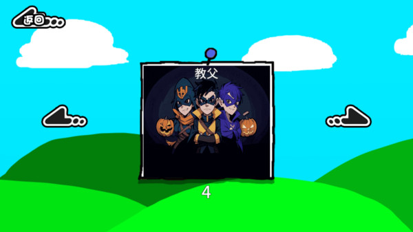 音乐节奏师 1.0.5 最新版 3