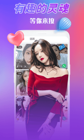 夜猫视频免费版 19.2.2 最新版 1