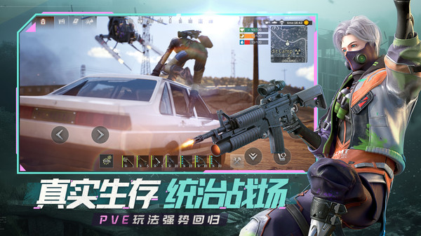 王牌战争 19.6 最新版 1