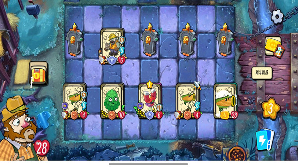 植物军团战记 1.0.4 安卓版 1