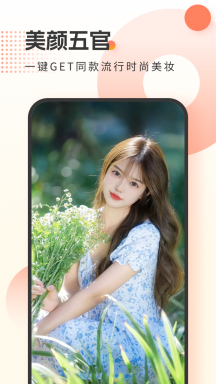 霜月相机 V1.0.9 最新版 2