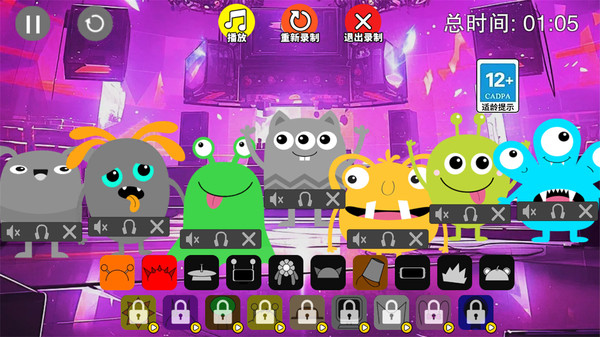 节奏大挑战 1.0.4 最新版 3