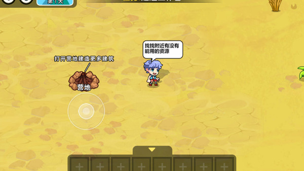 双人海岛求生2 1.0.0 最新版 1