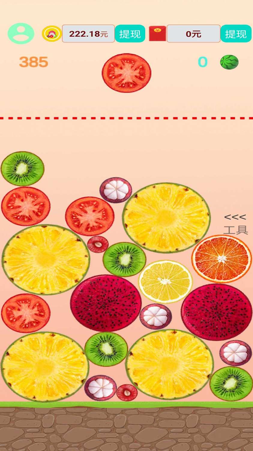 大西瓜福利版 1.0.16 最新版 3