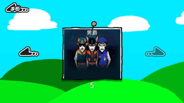 音乐节奏师 1.0.5 最新版 2