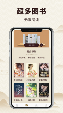 老白故事汇 1.4 最新版 1