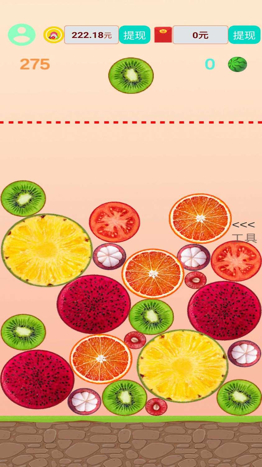 大西瓜福利版 1.0.16 最新版 2