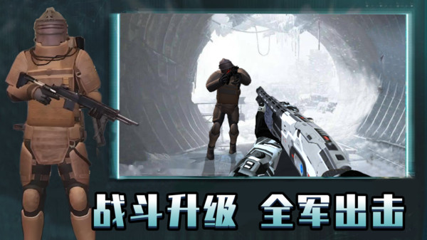 王者吃鸡英雄 1.5 最新版 2