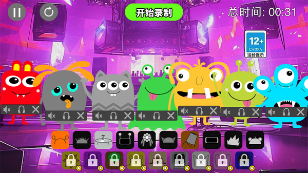 节奏大挑战 1.0.4 最新版 4