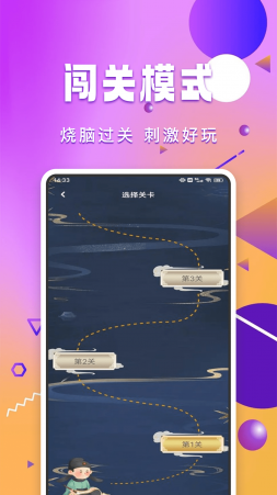 299乐园 1.0.10 最新版 1