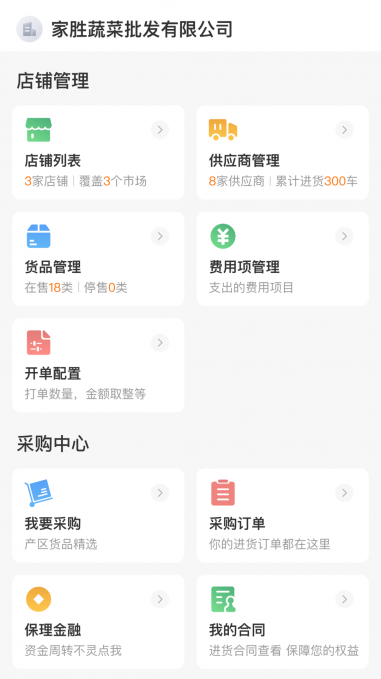 小马鲜鲜 4.0.318 最新版 1