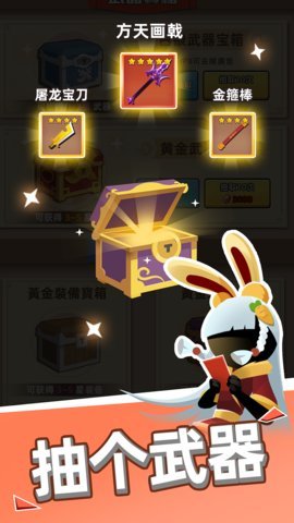 我比武特牛官服  最新版 2