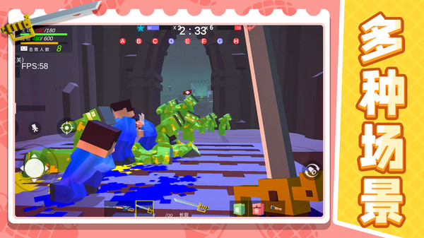 战地射击模拟器2 1.1.7 最新版 1