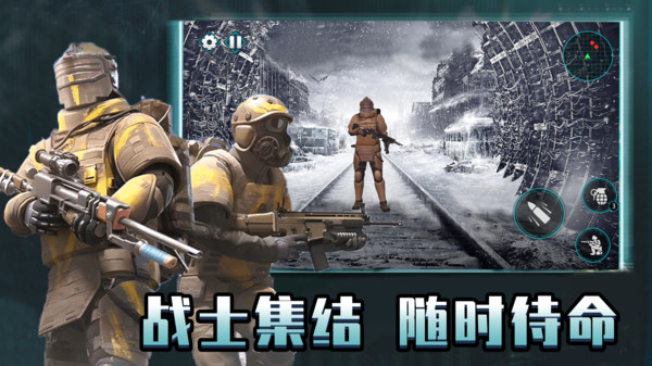 王者吃鸡英雄 1.5 最新版 1