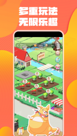 奇奇抓娃娃 2.9 最新版 2