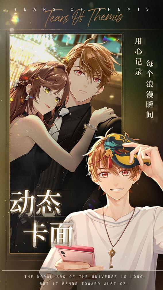 未定事件簿 4.5.0 官方版 1