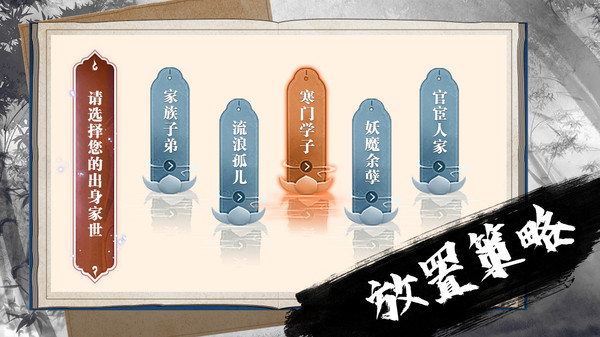 傲剑苍穹 1.5 最新版 1