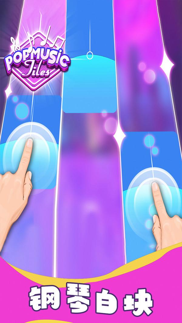 梦幻钢琴白块 3.6.64 最新版 3