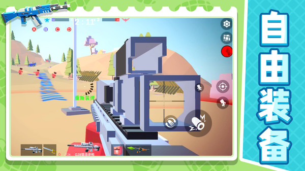 战地射击模拟器2 1.1.7 最新版 2