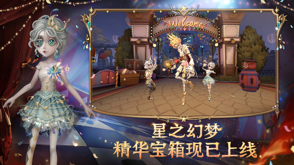 第五人格小米版 2025.0811.1350 最新版 2