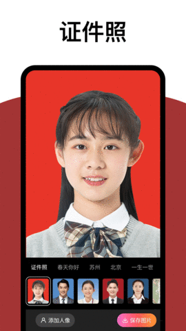 拓扑炫拍相机 2.8.9 安卓版 2