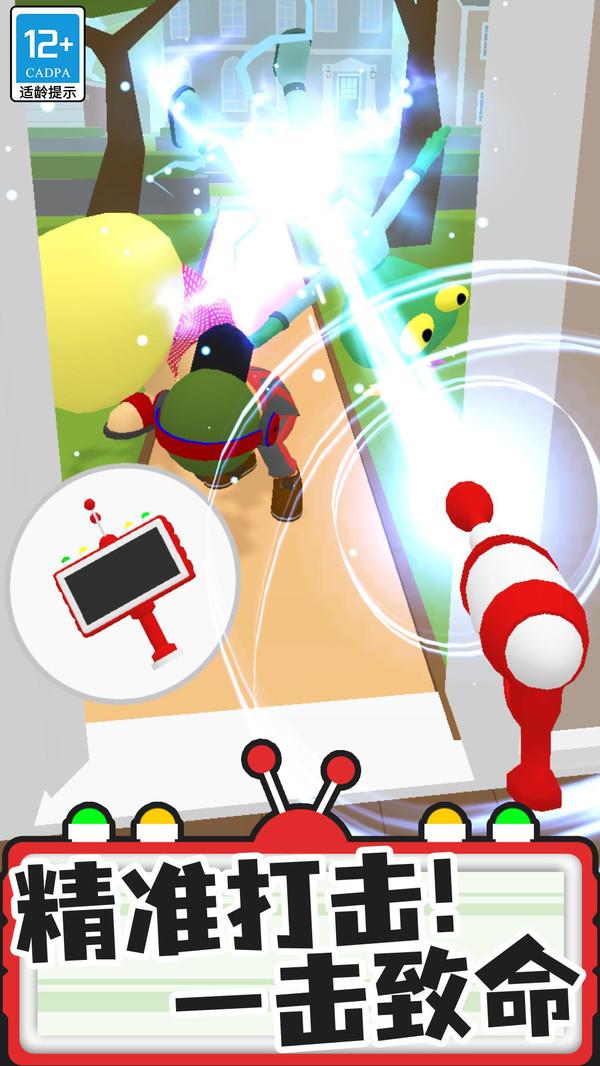 激光大师 1.1.4 最新版 1