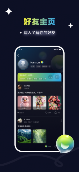 SHOW OFF 1.2.6 最新版 3