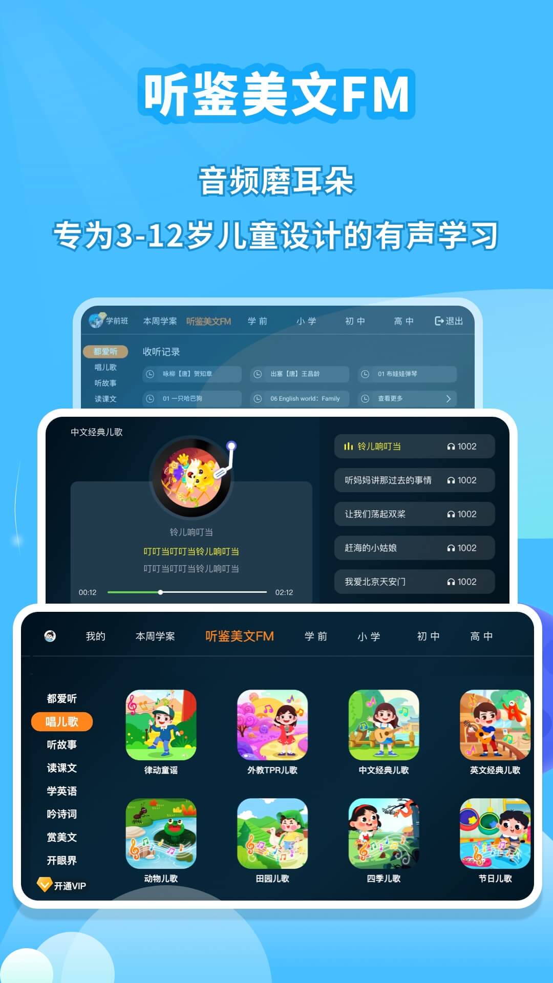 学有义方 9.1.0.0.3 最新版 2