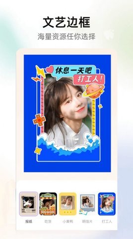 nice特效相机 1.1 安卓版 2