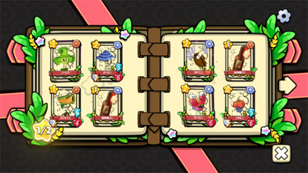 植物军团战记 1.0.4 安卓版 2