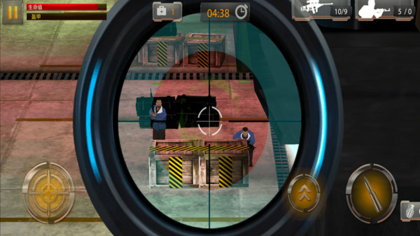 FPS生存战场 50 最新版 1