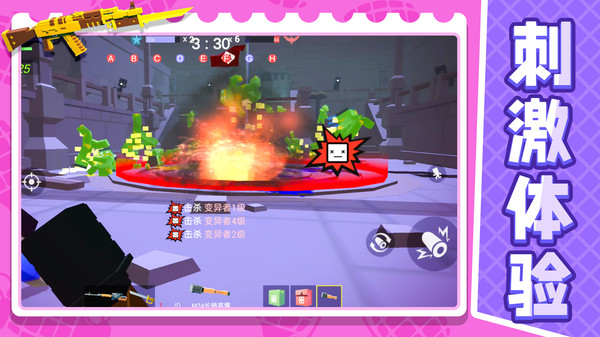 战地射击模拟器2 1.1.7 最新版 3