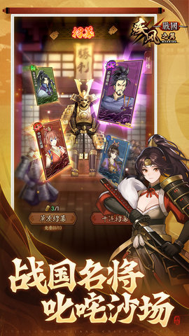 疾风之翼 1.1.5 安卓版 1