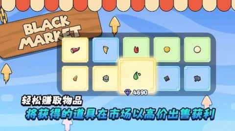 海贼王战舰  安卓版 3